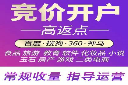 百度竞价托管助力品牌影响力提升案例