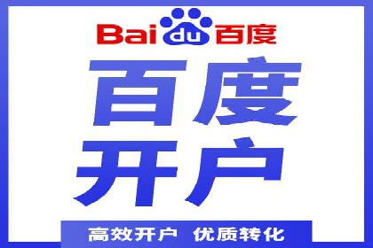 提升转化率——信息流竞价广告的优化方法