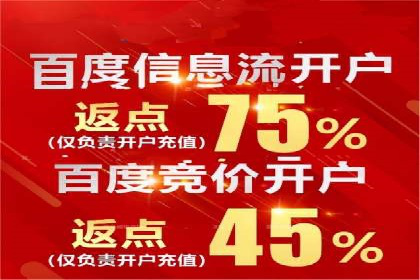 案例解析：优化百度推广广告创意