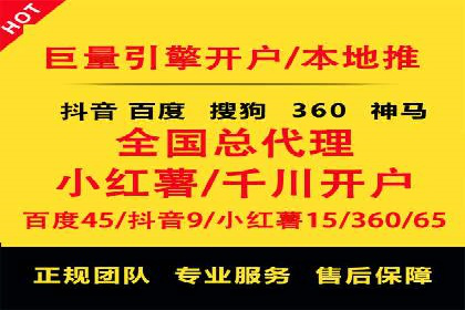 如何在激烈竞争中脱颖而出——SEM外包公司案例分析