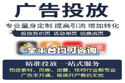 百度竞价推广实战：案例分析及优化策略